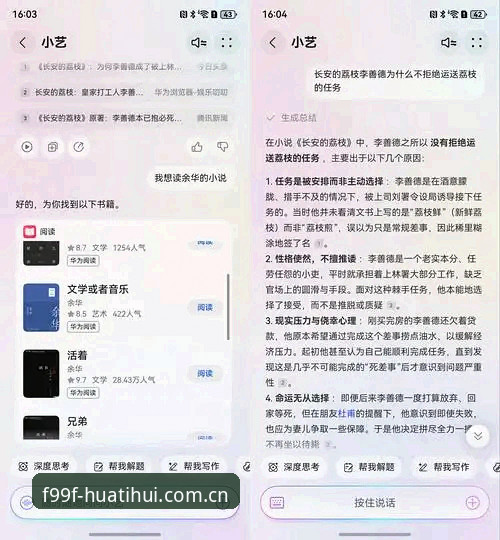 华体会APP iOS版安装实用指南：从下载到看数据，新手避坑三步走
