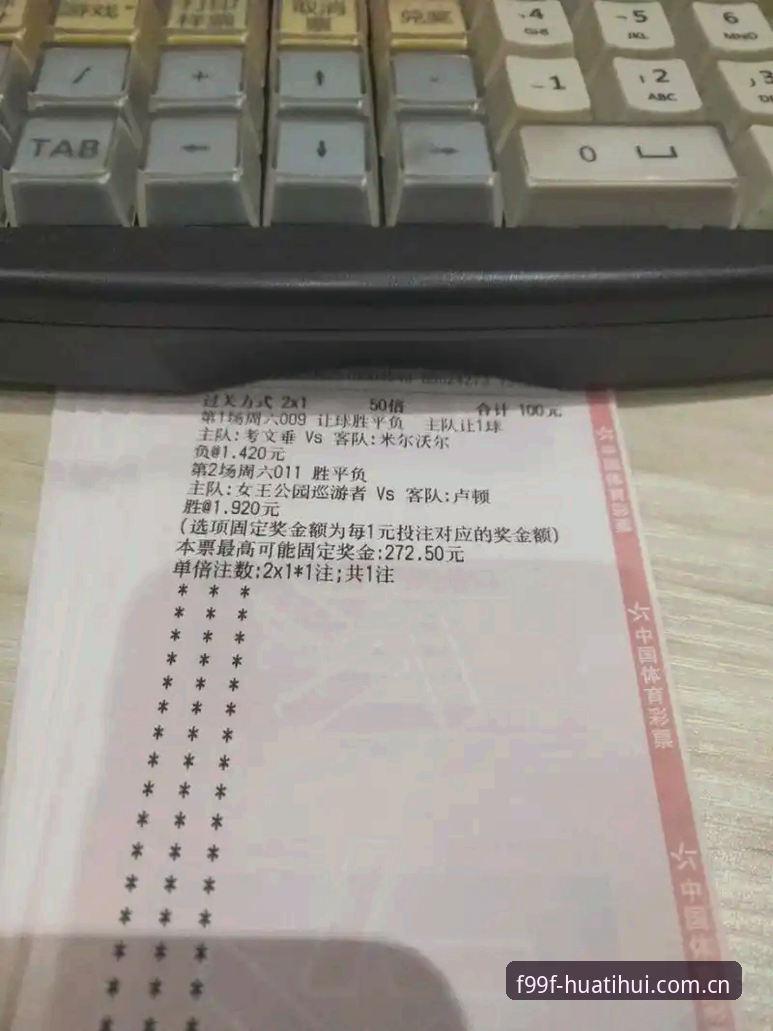 创立专属入口足球数据 揭秘