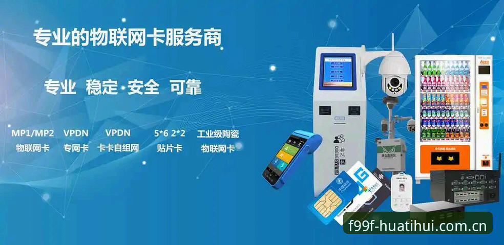 华体会APP ios版安装怎么样 华体会APP ios版安装是否值得?深度分析用户真实体验与行业逻辑