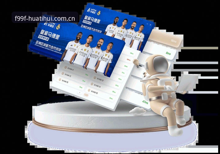 华体会CN登录页 华体会体育CN登录页使用详解:从入口困惑到数据直达