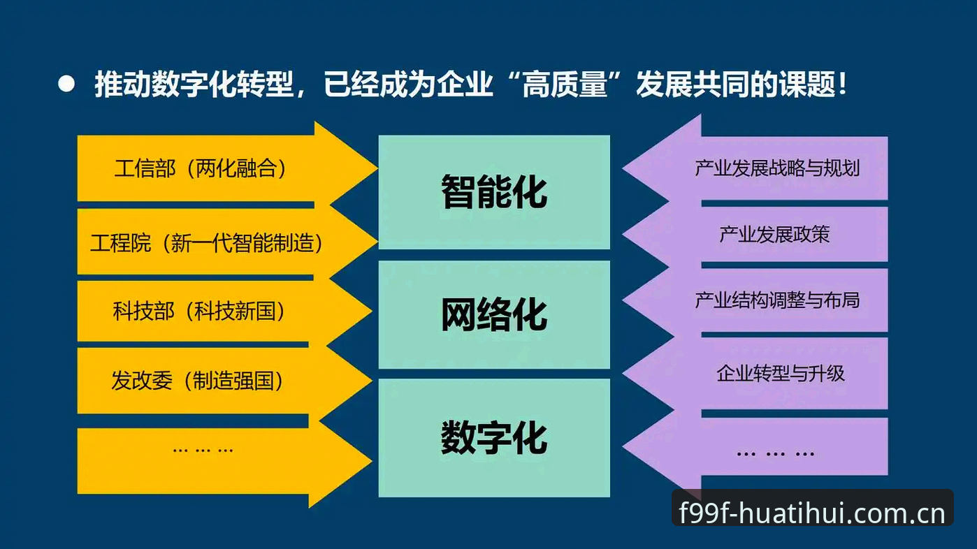 创立专属入口足球数据安卓版 创立专属入口足球数据安卓版详解:突破登录与数据壁垒