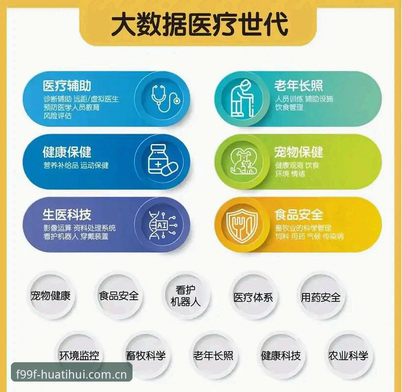 创立专属入口足球数据安卓版 创立专属入口足球数据安卓版详解:突破登录与数据壁垒